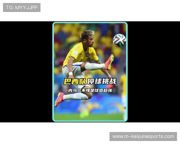 足球界停球大师：那些凭借绝技令全场惊叹的停球天才球星